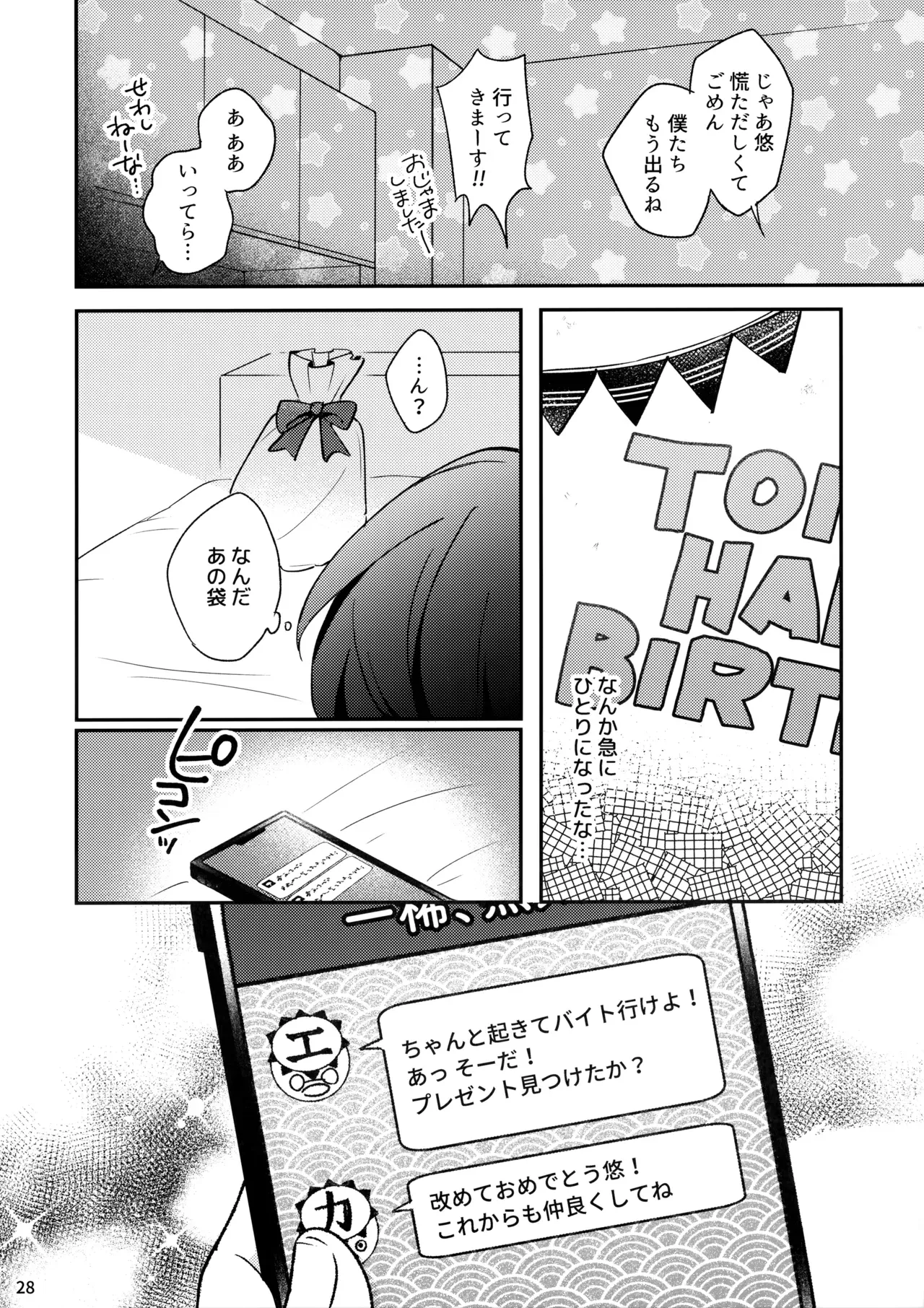 Page 28
