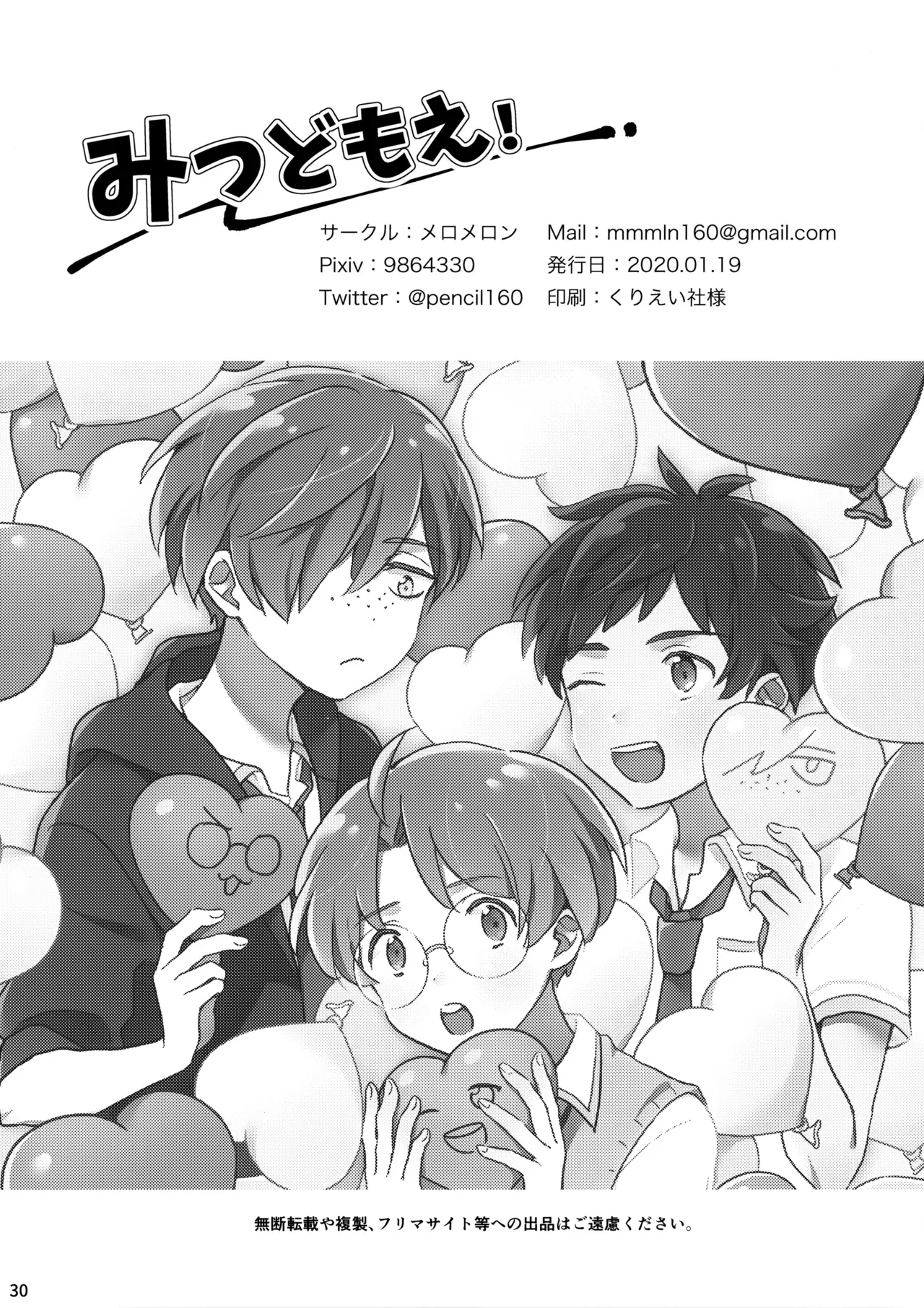 Page 30