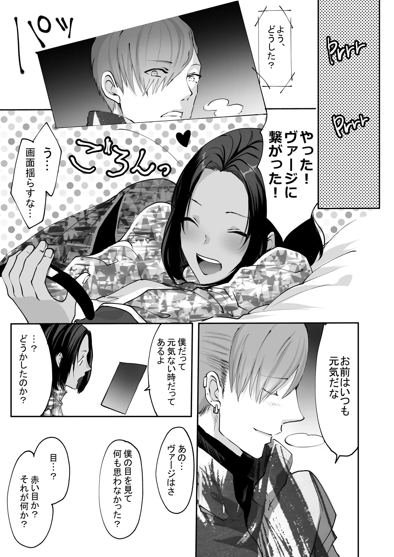 Page 104