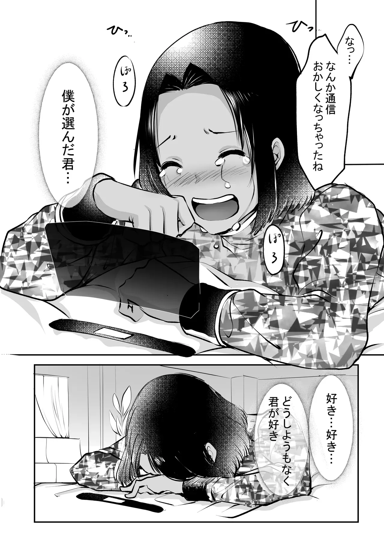 Page 107