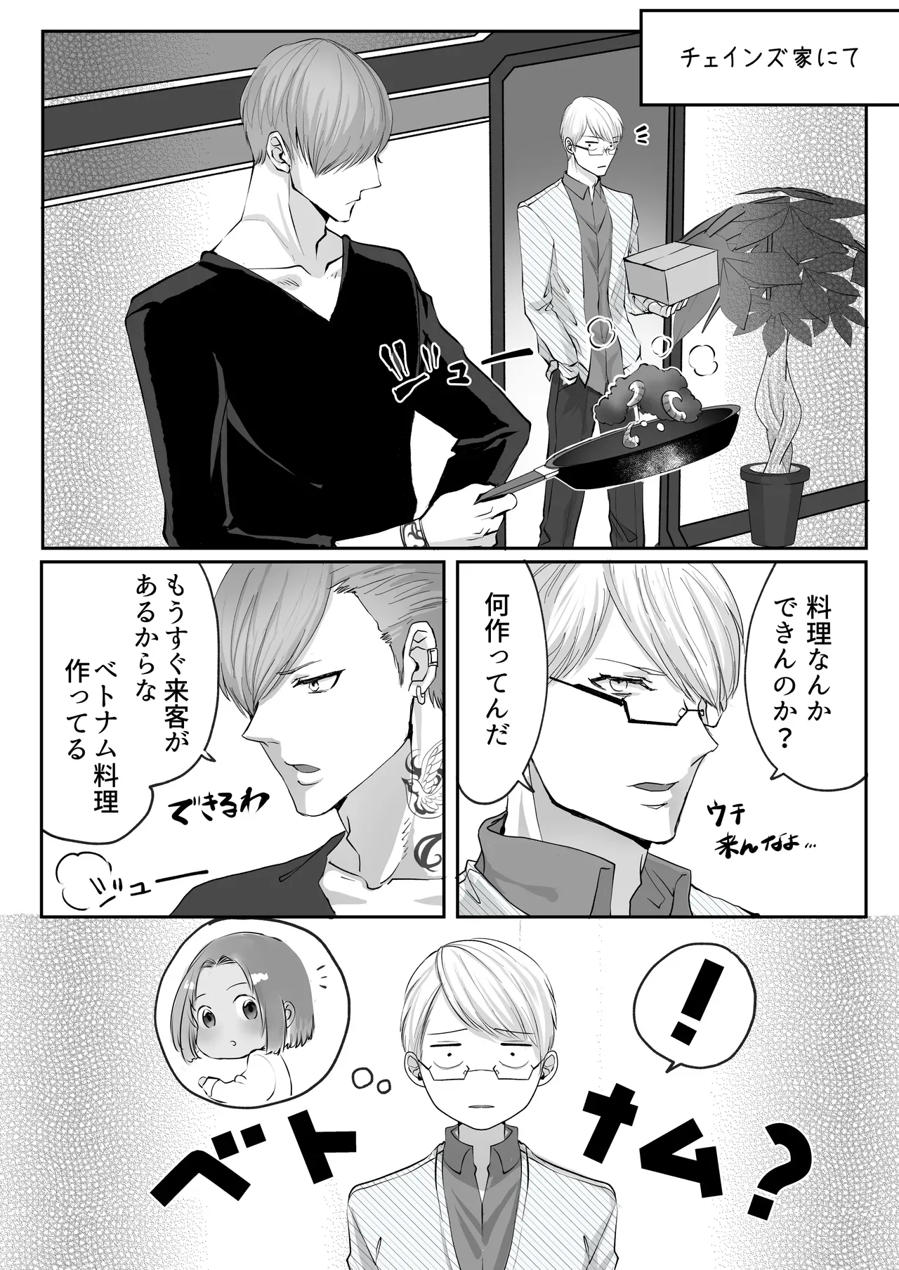 Page 113