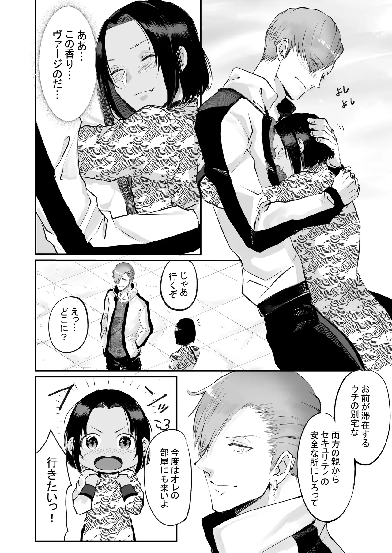 Page 118