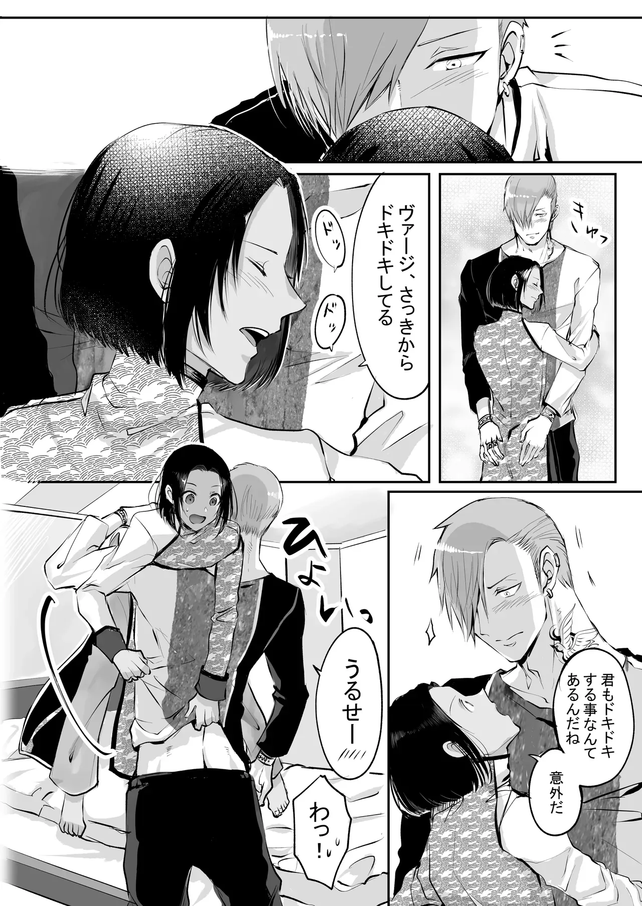 Page 124