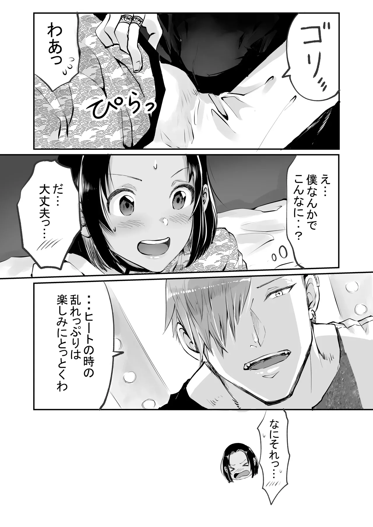 Page 127