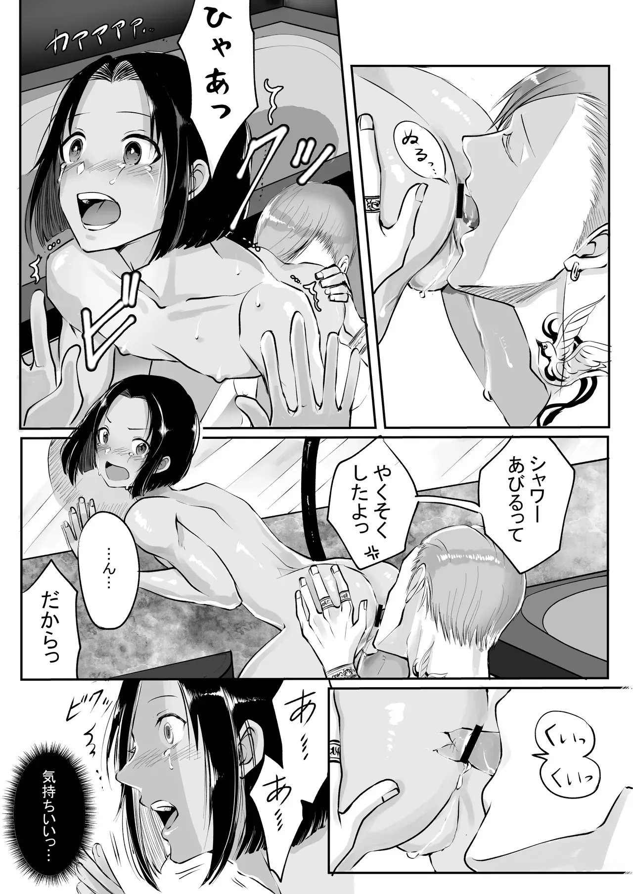 Page 134