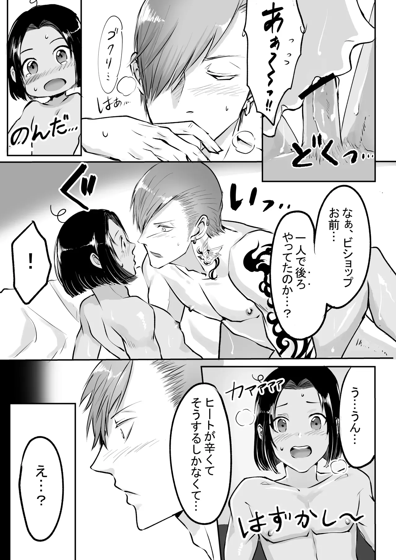 Page 140