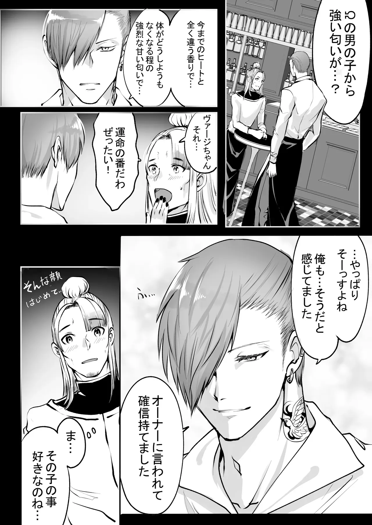 Page 141