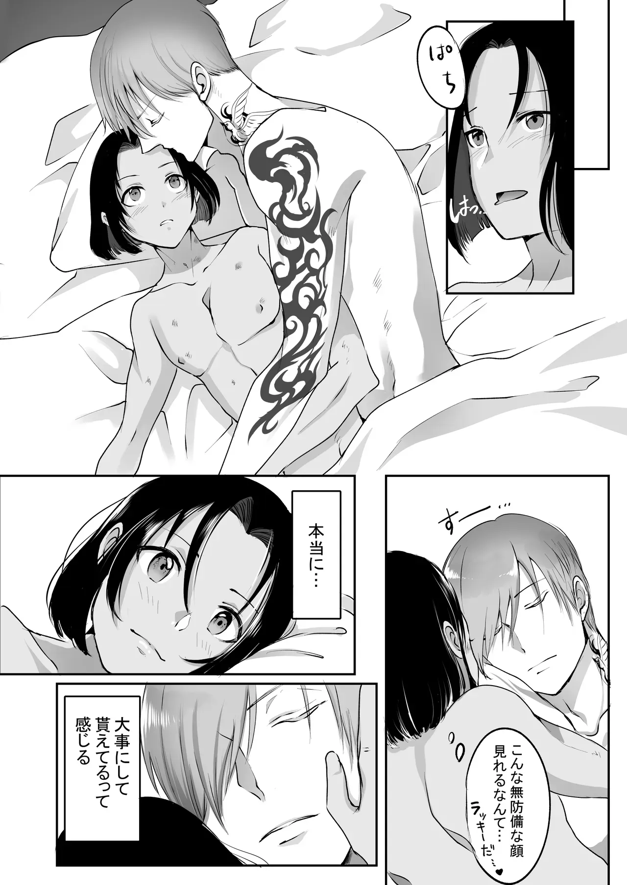 Page 153