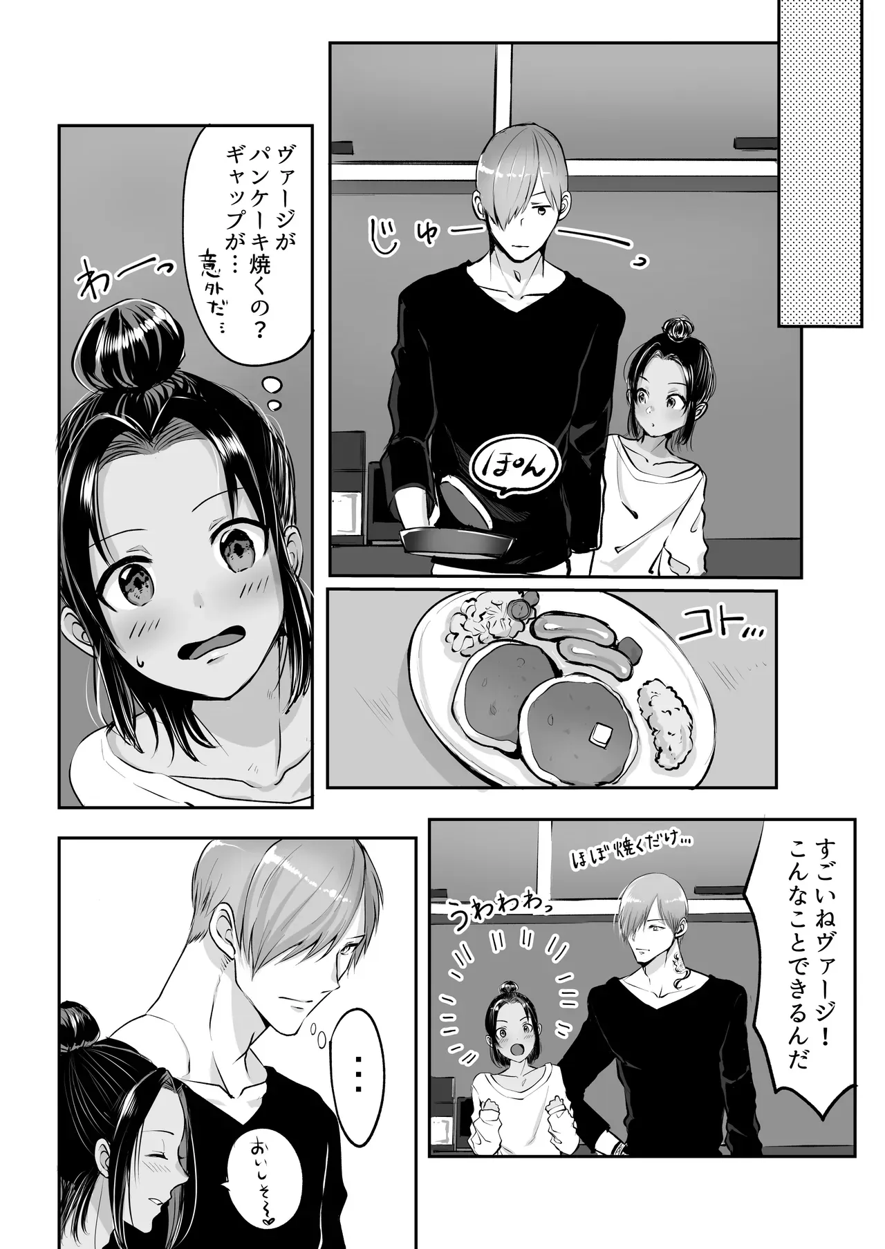 Page 155