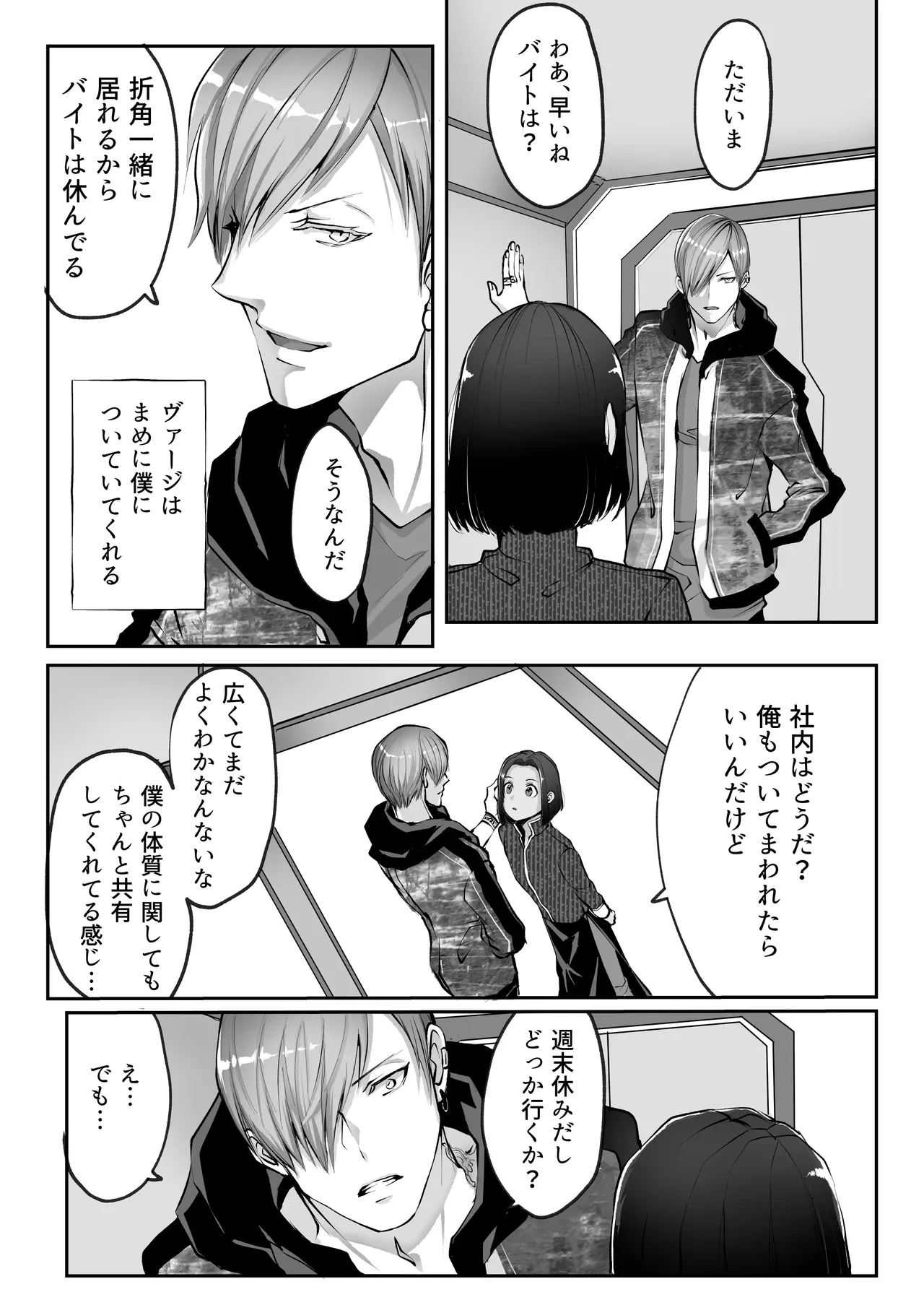 Page 160