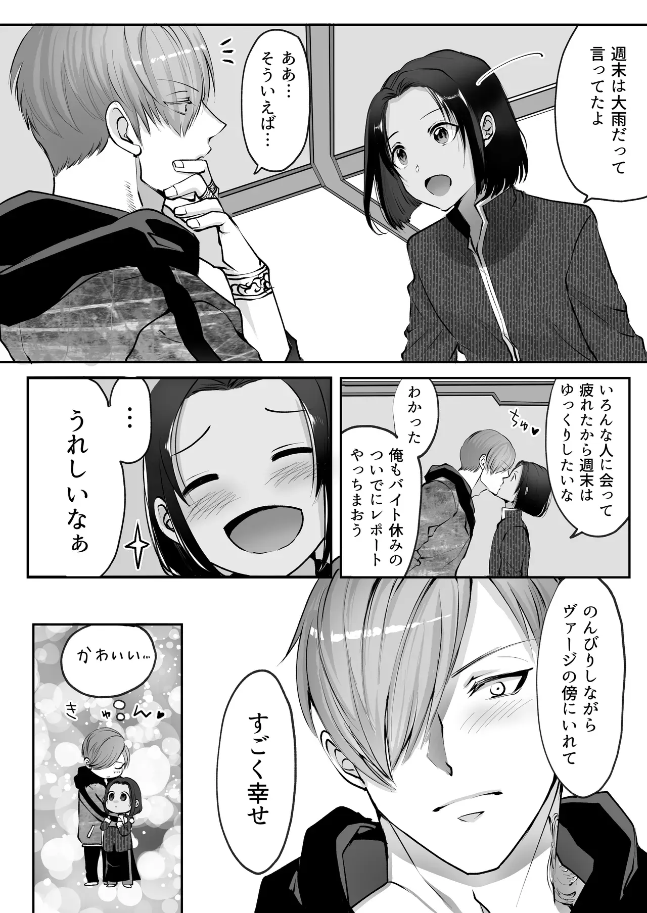 Page 161