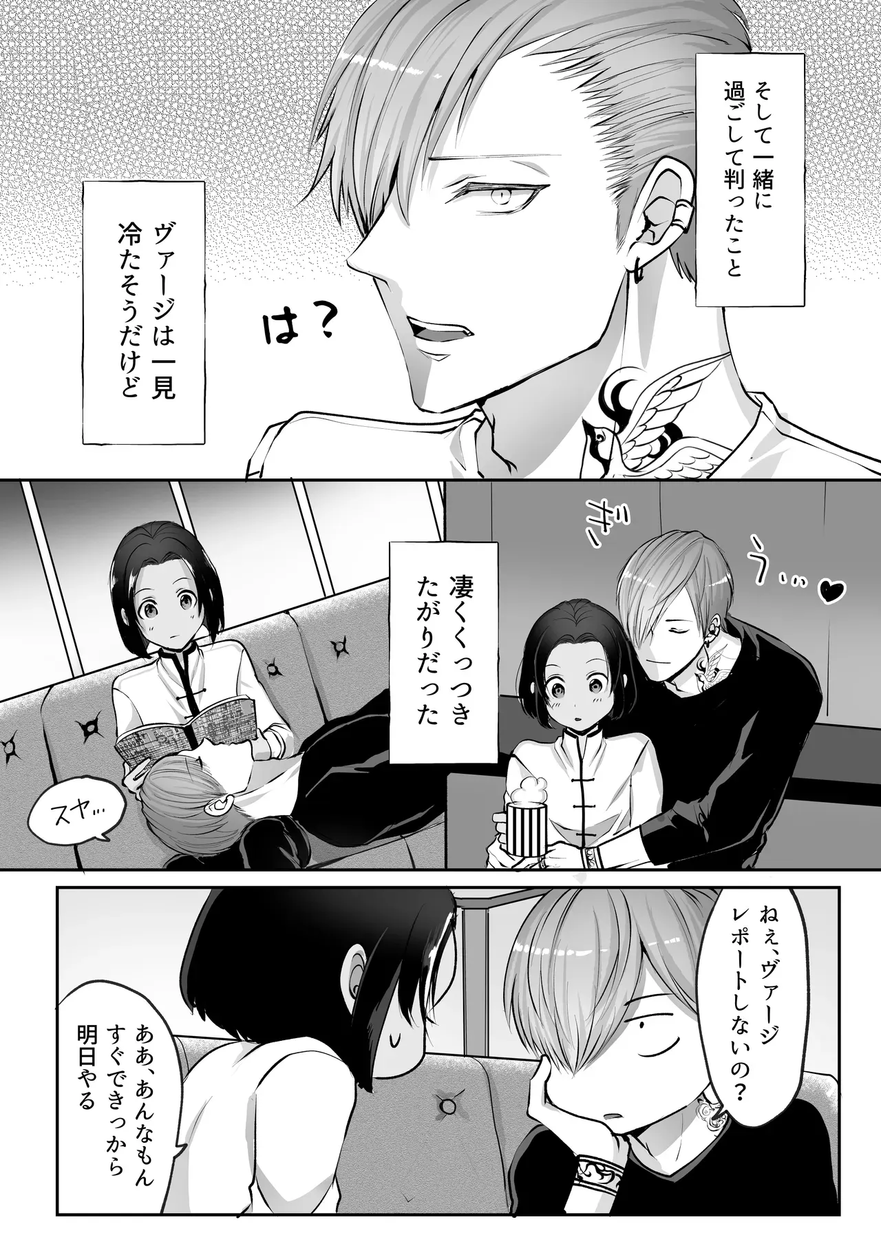Page 162