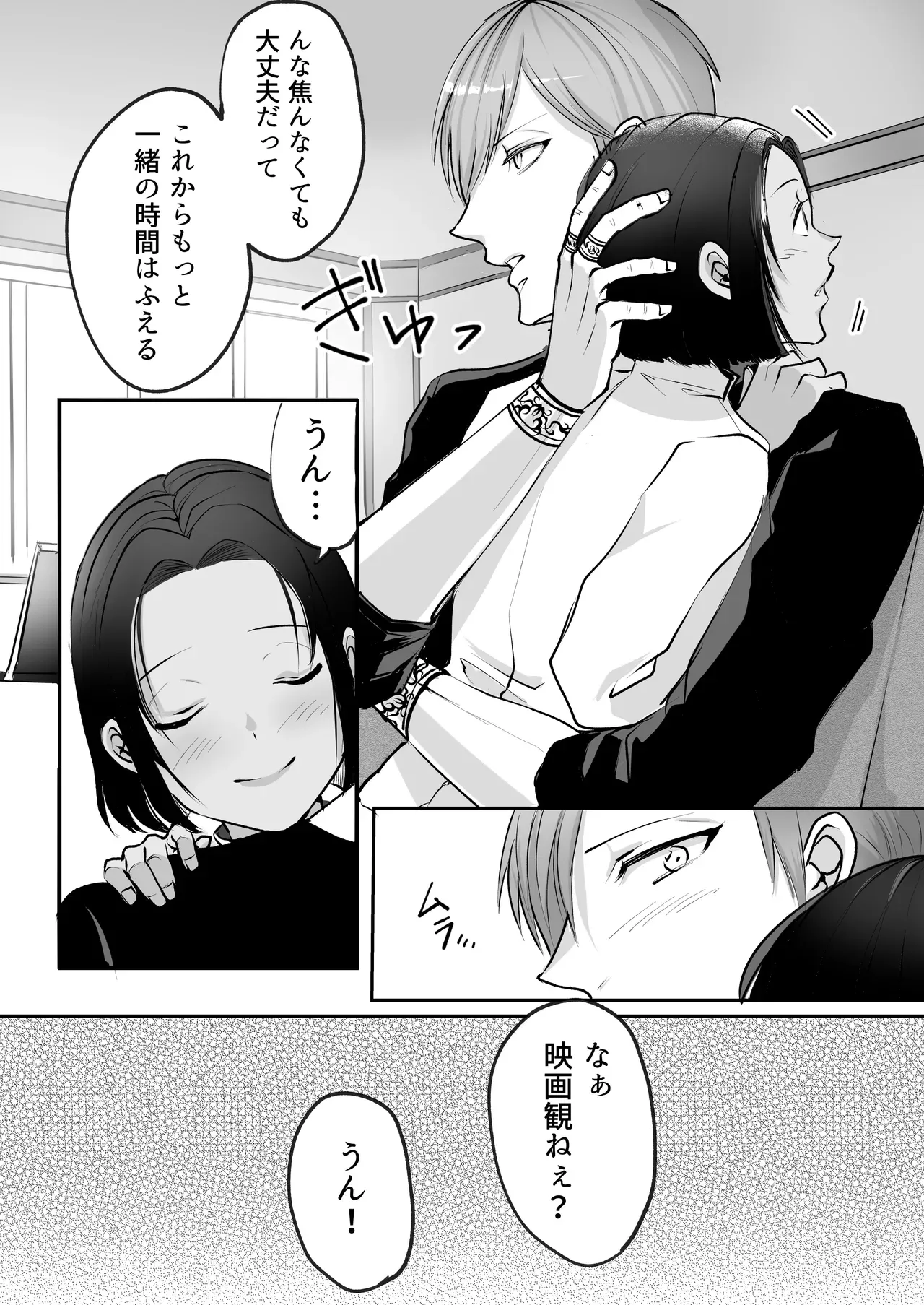 Page 164