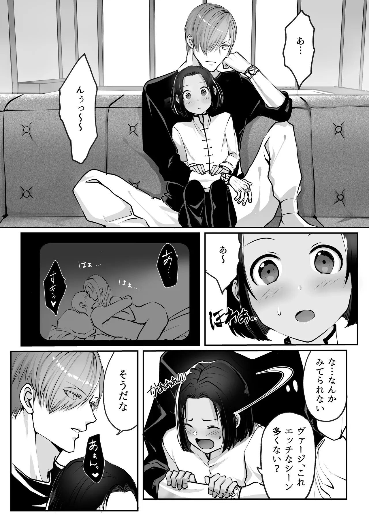 Page 166
