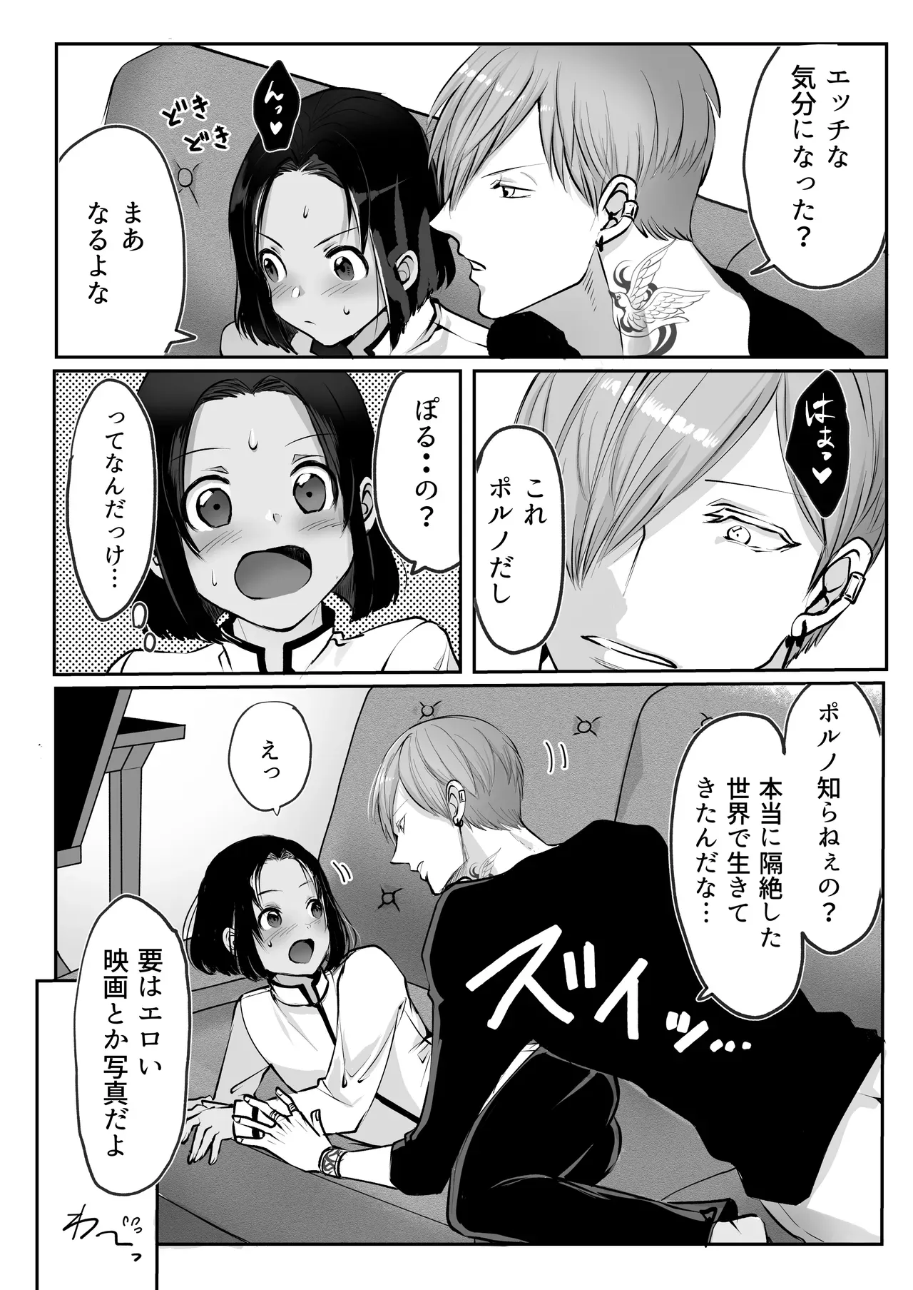 Page 167