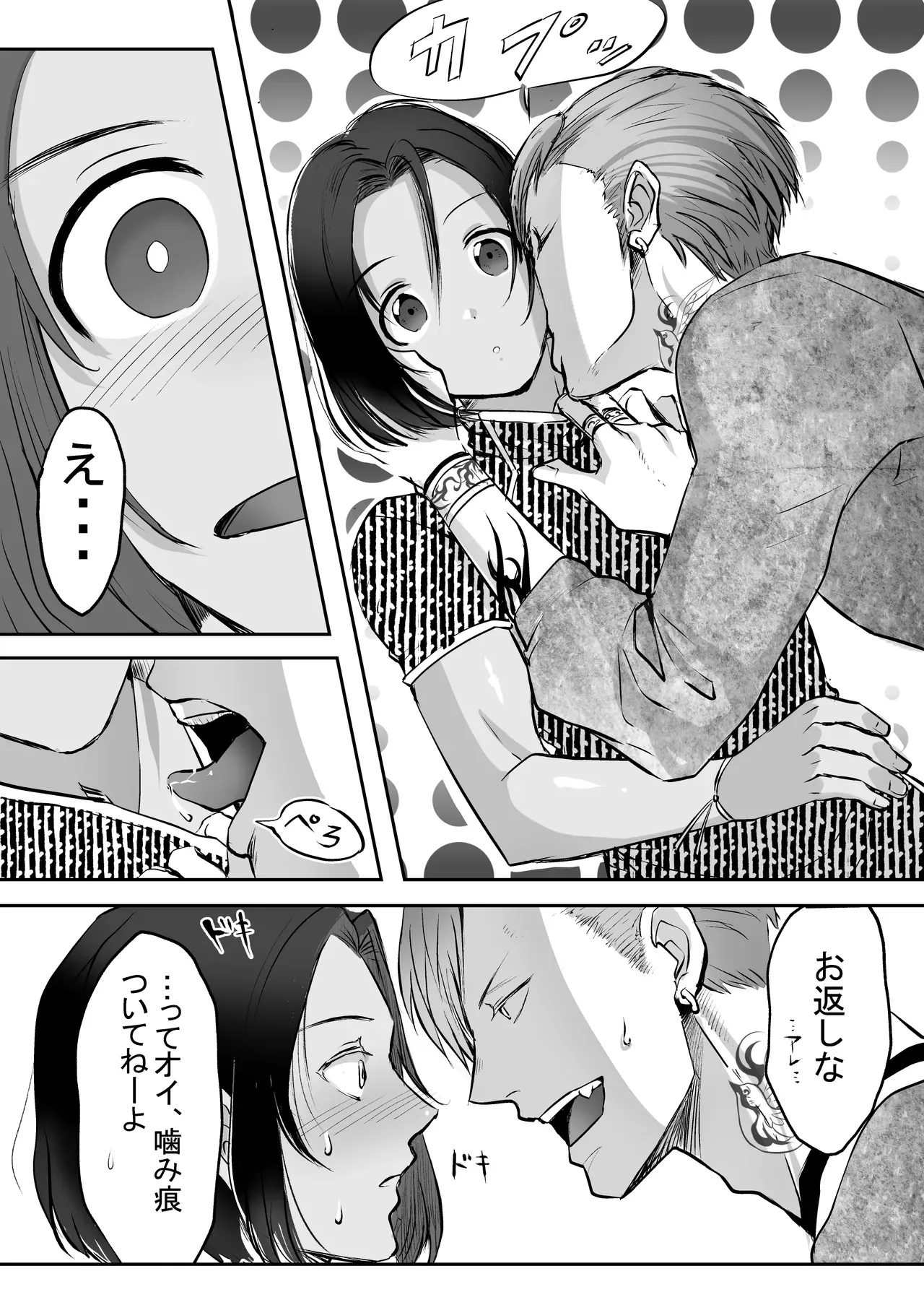 Page 177