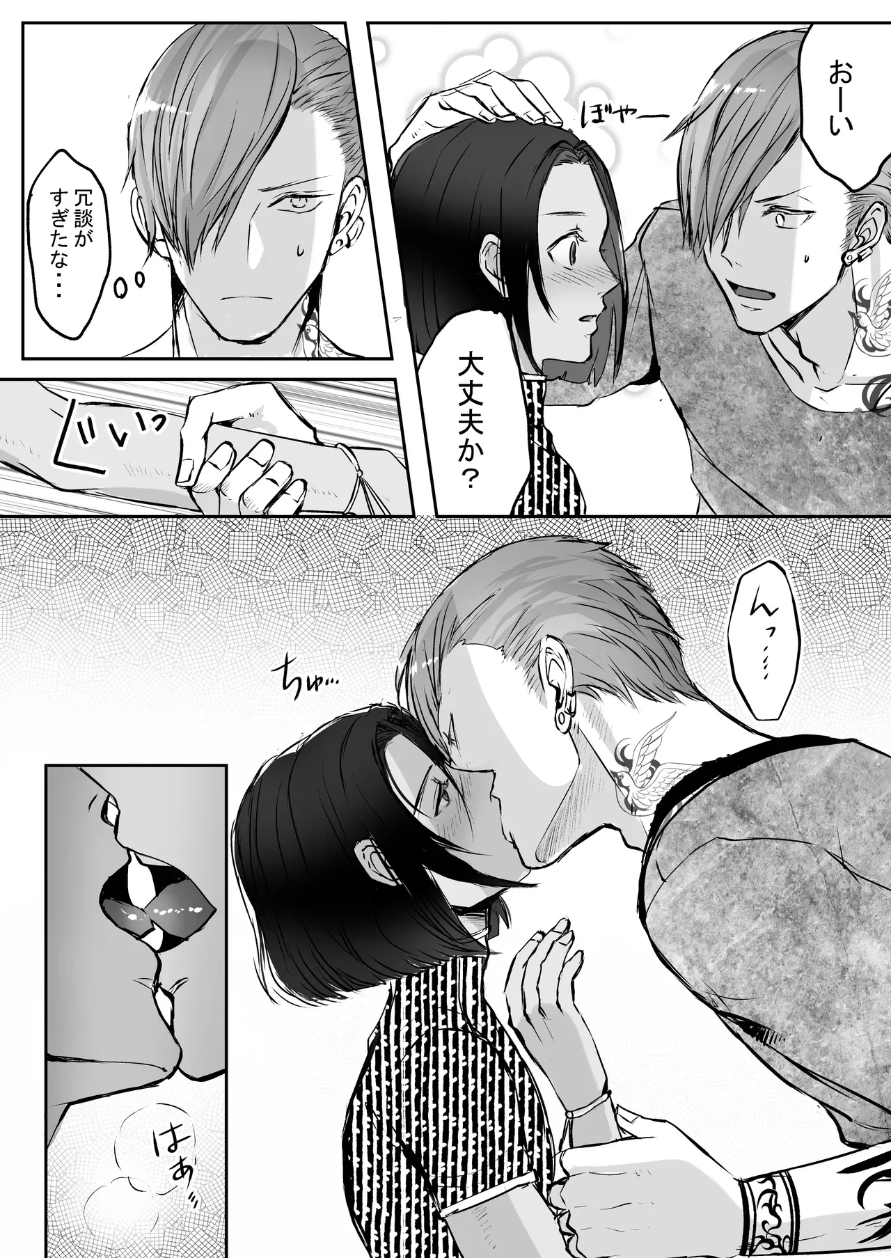 Page 178