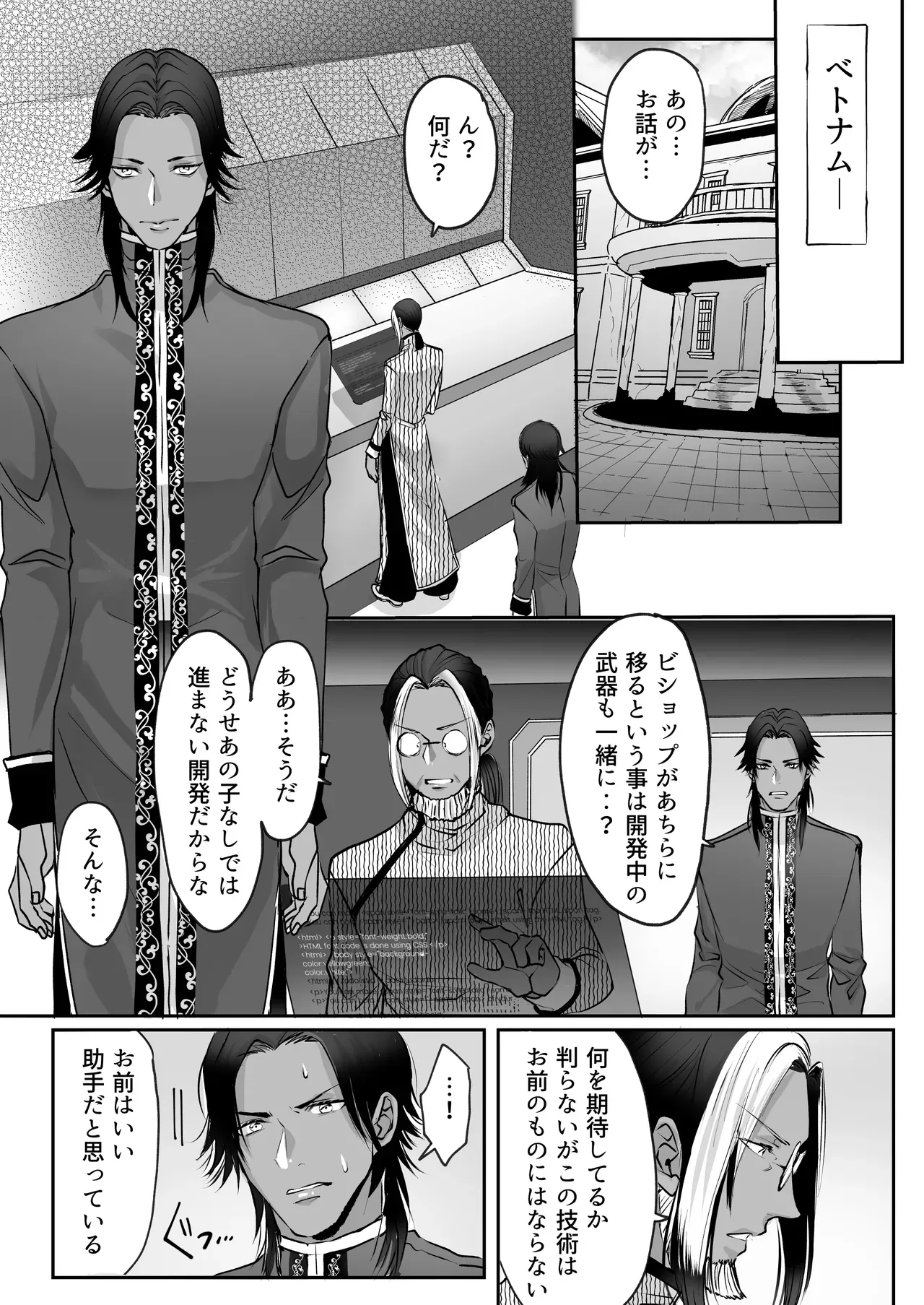 Page 182