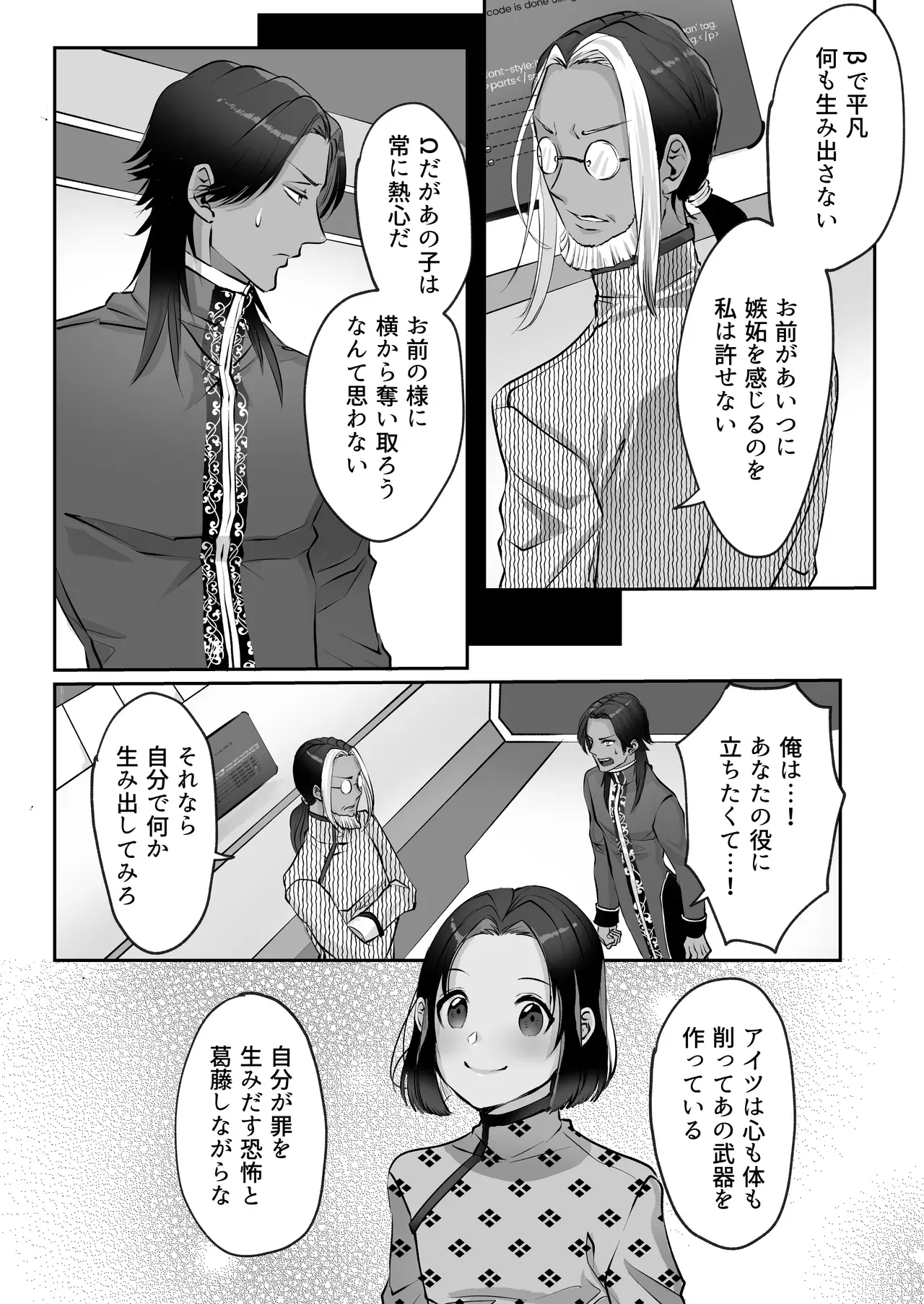 Page 183