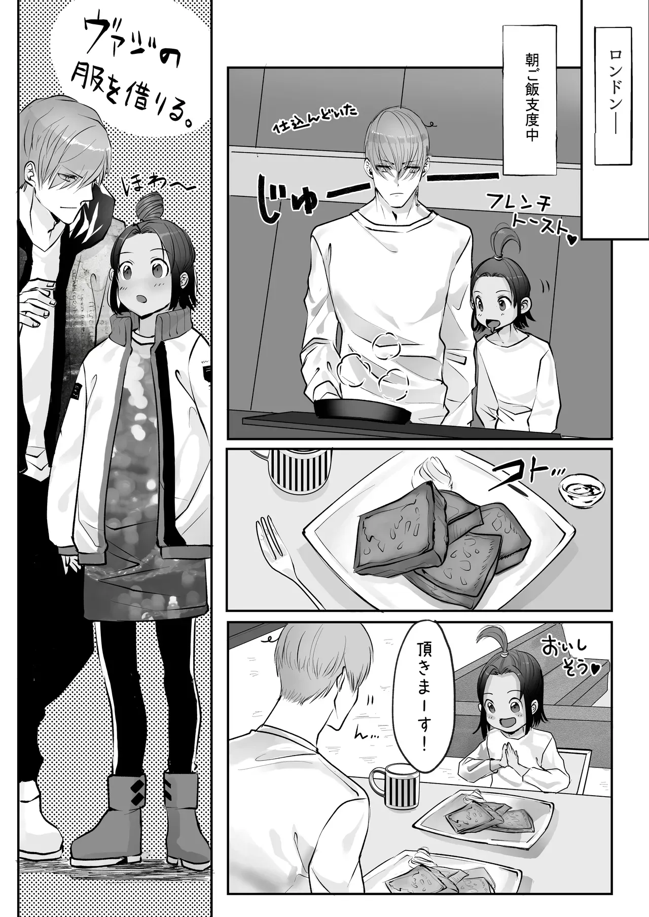 Page 185