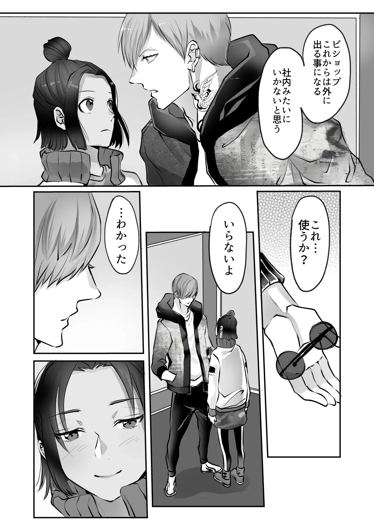 Page 186