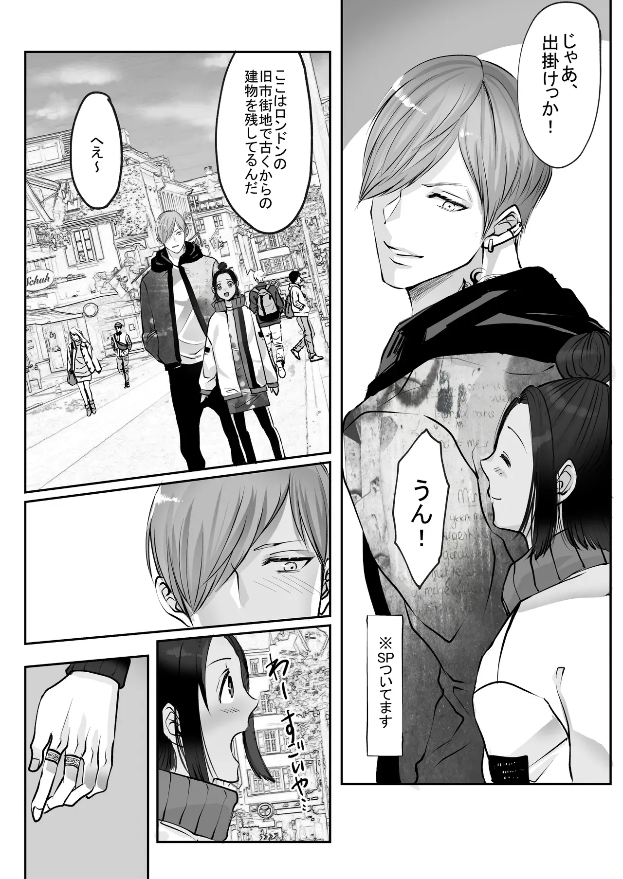 Page 187