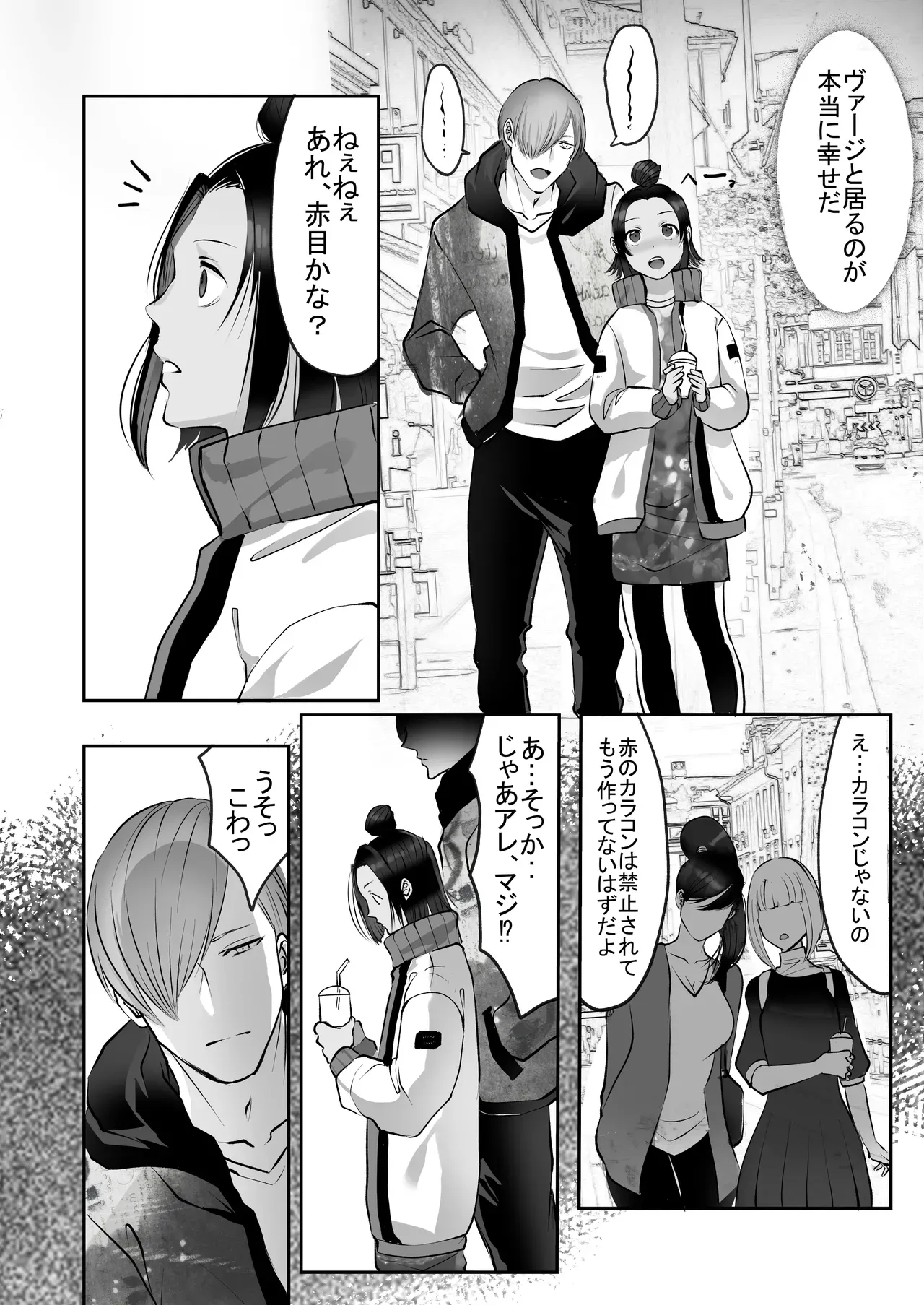 Page 189