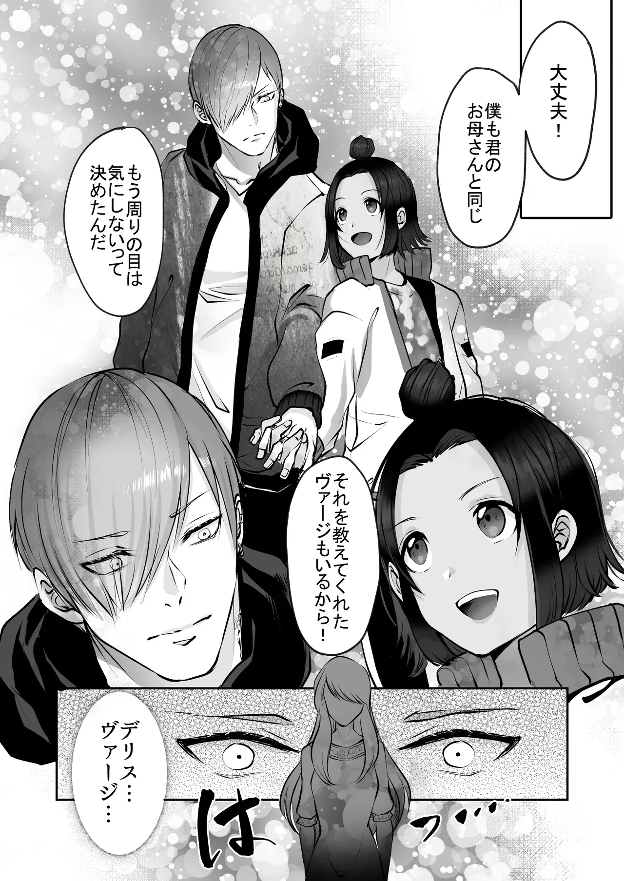 Page 190