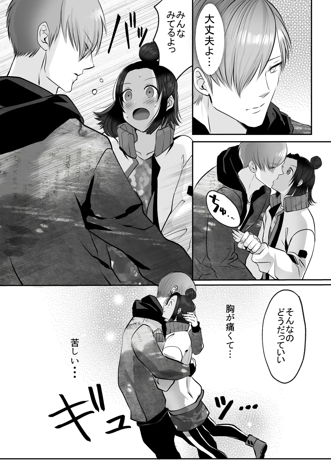 Page 192