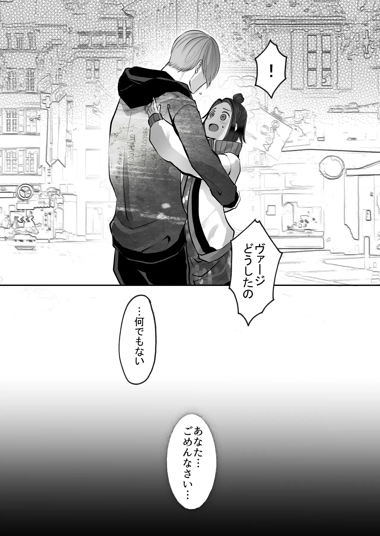 Page 194