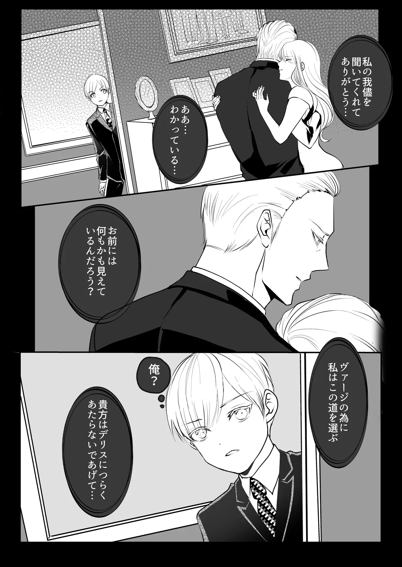 Page 195