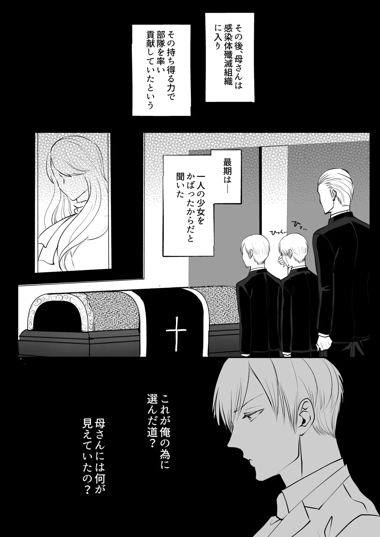 Page 196
