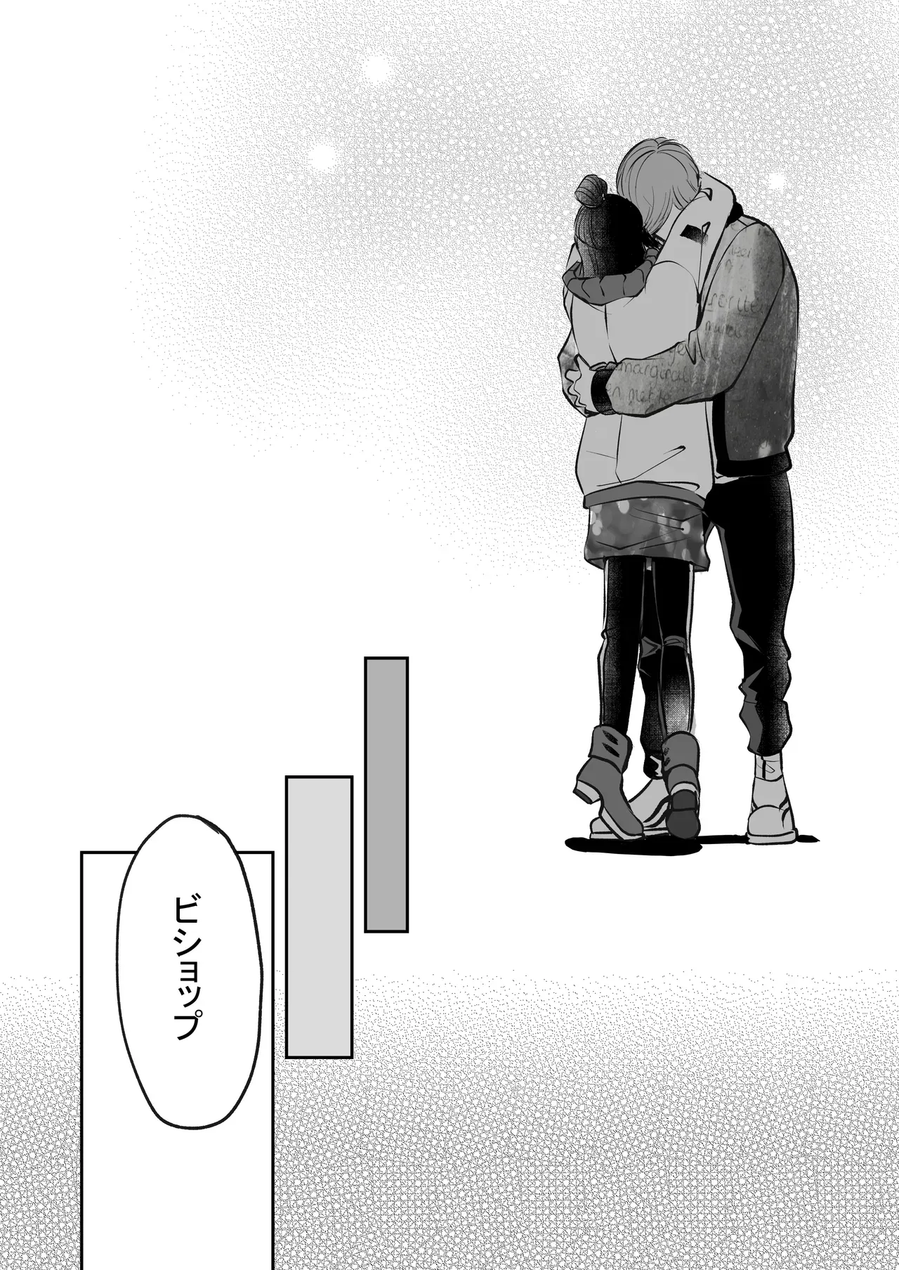 Page 198