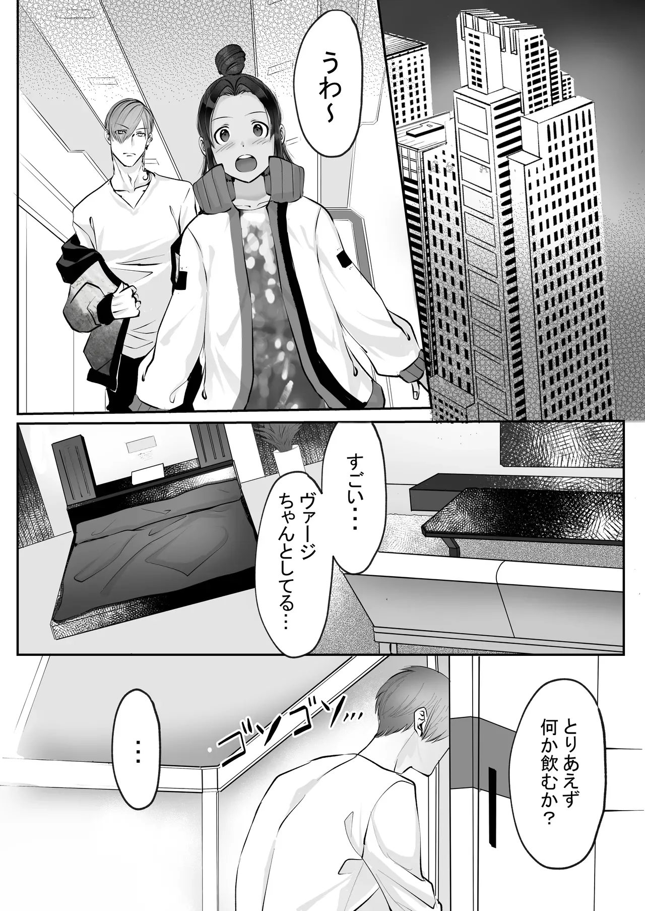 Page 200