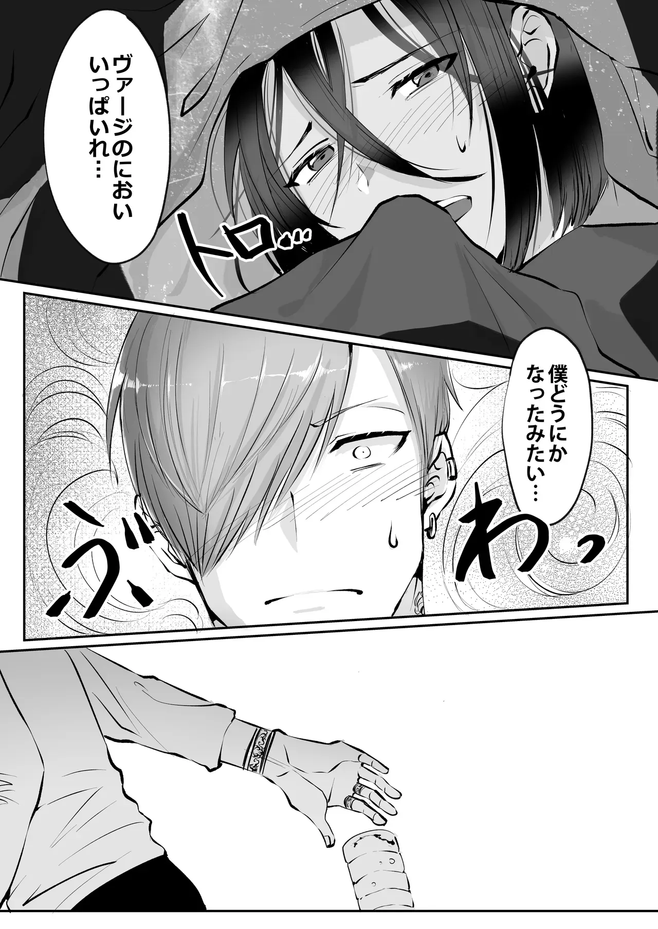 Page 202