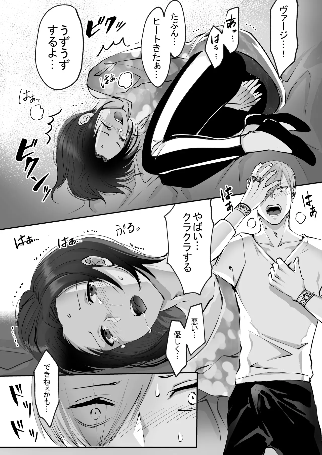 Page 203