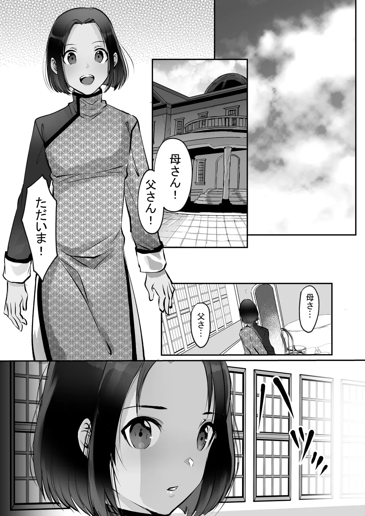 Page 218