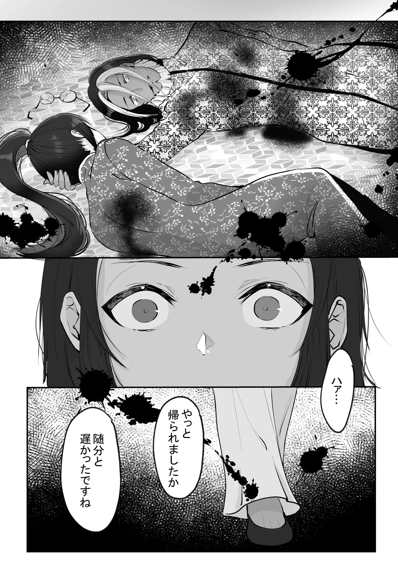 Page 219