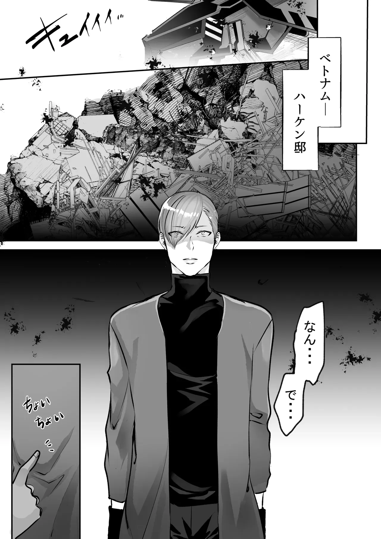Page 222