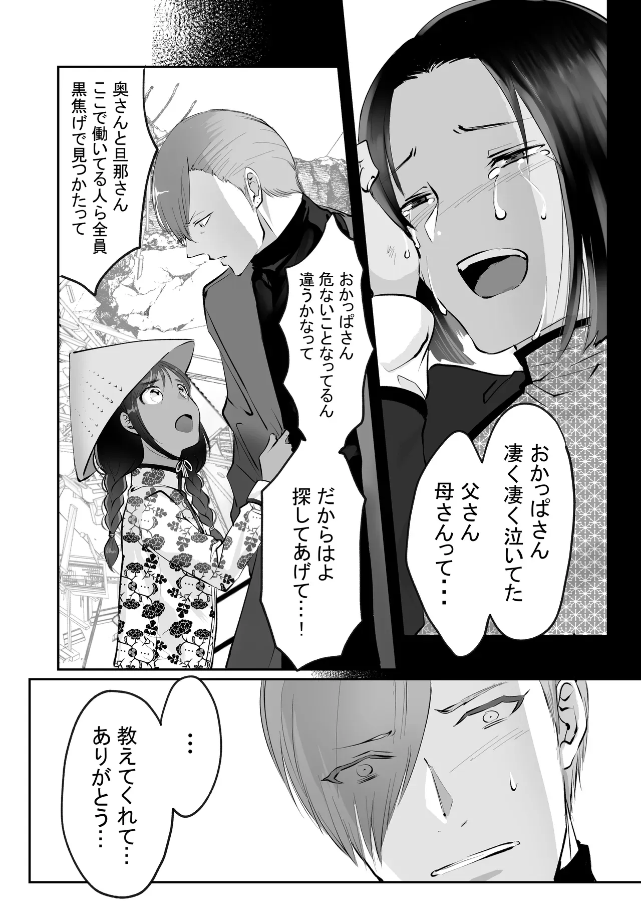 Page 224