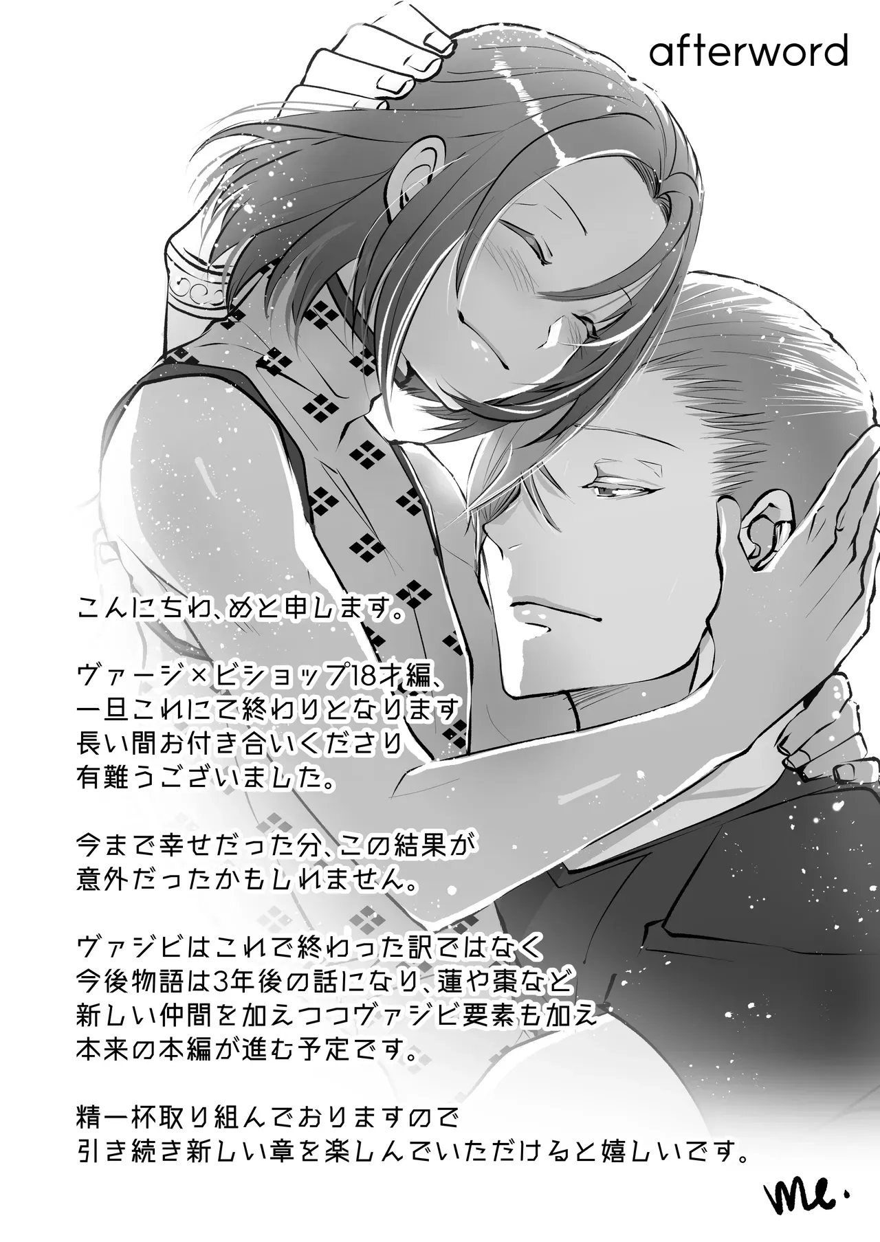Page 227