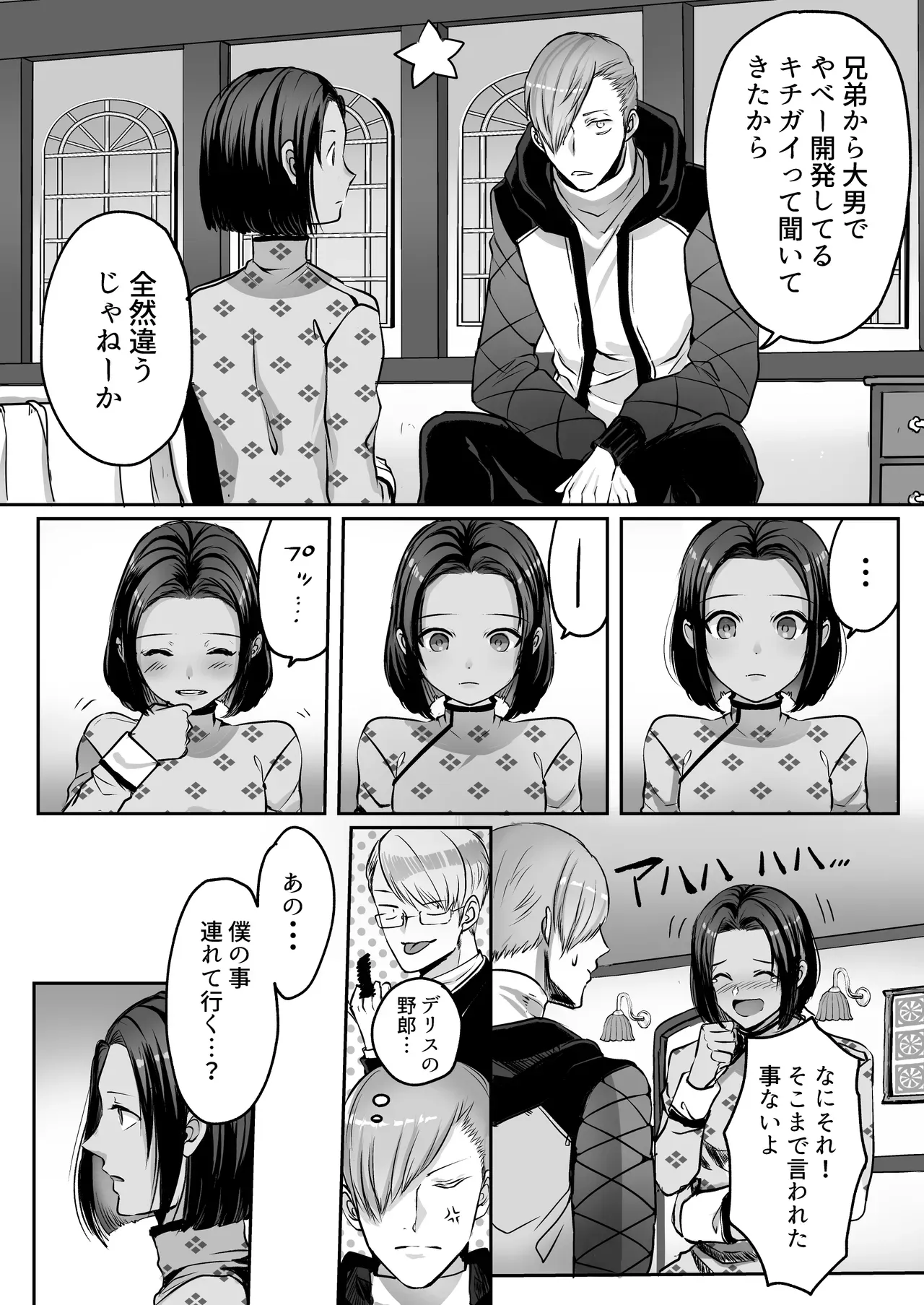 Page 41