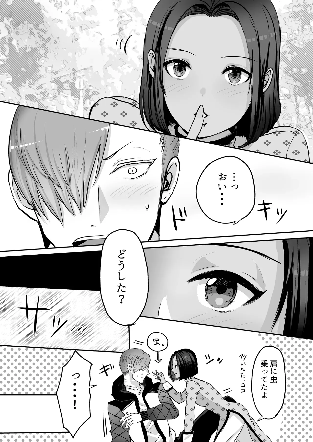 Page 47