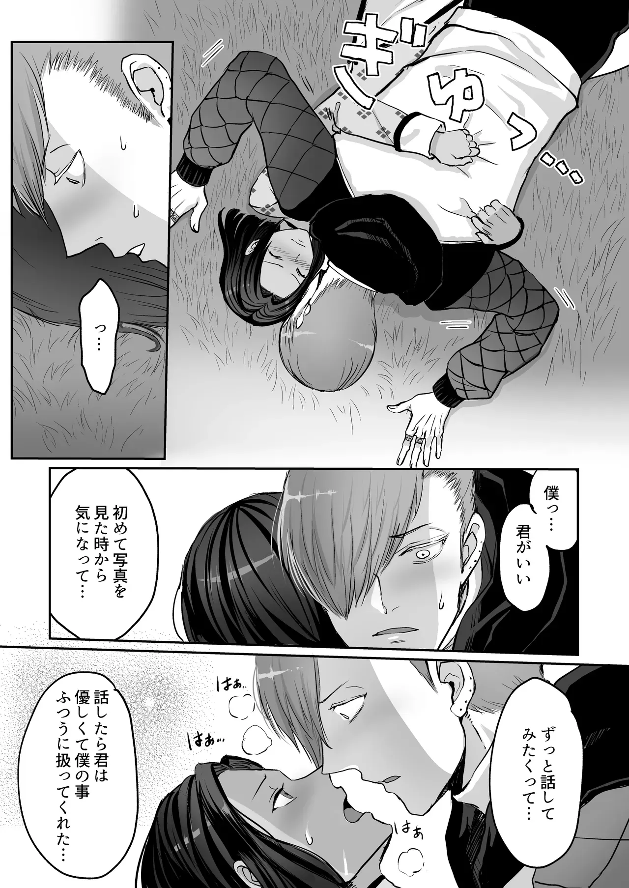 Page 53