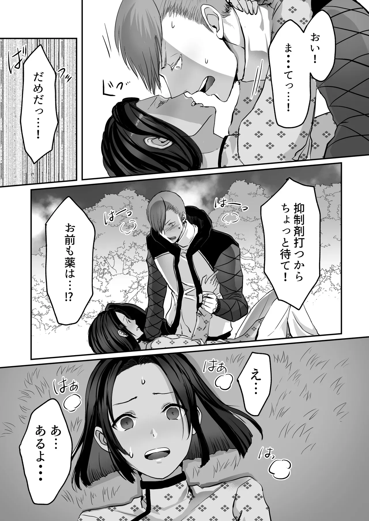 Page 54