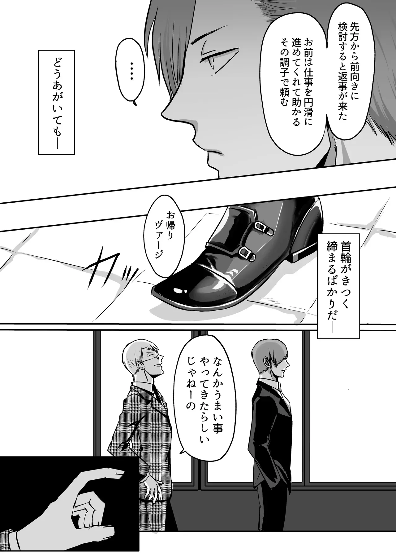 Page 62