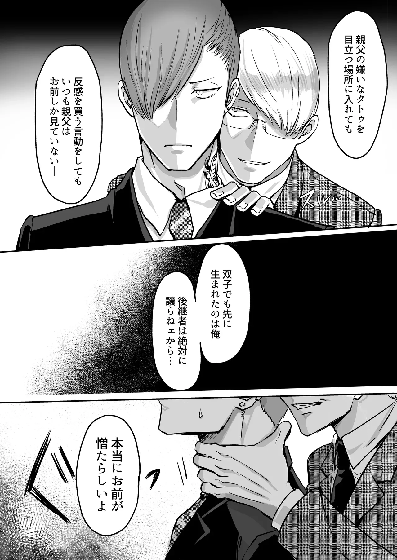 Page 63