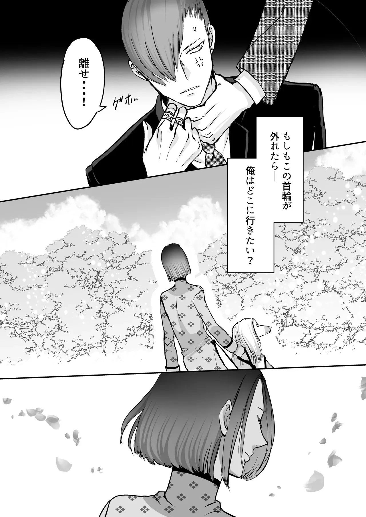 Page 64
