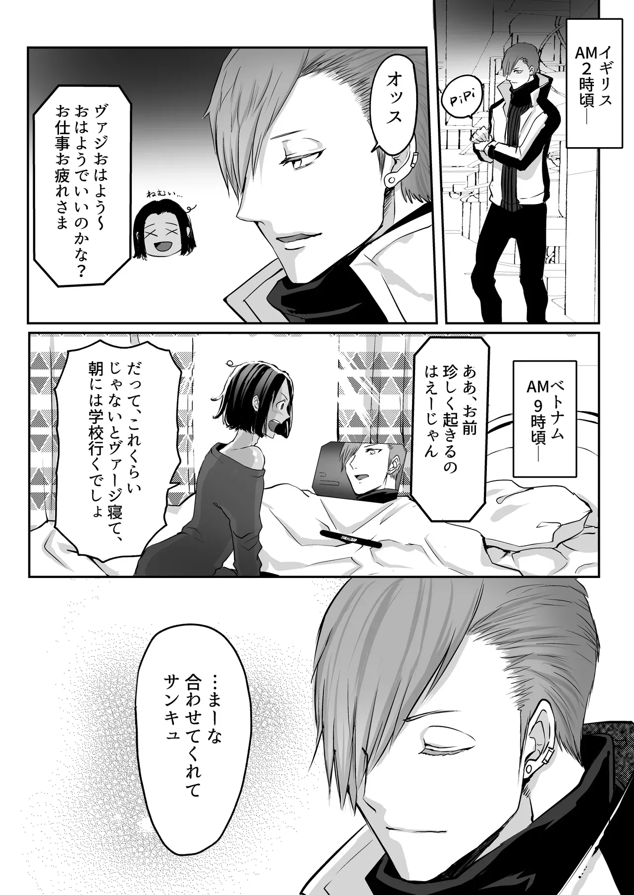 Page 75
