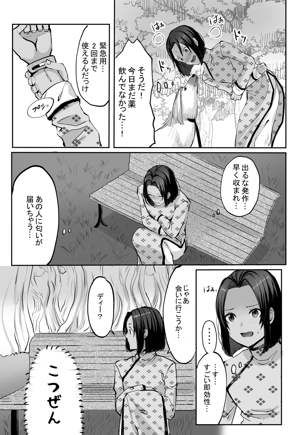 Page 90
